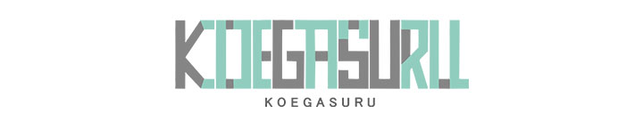☆「KOEGASURU」攻略サイト  ☆ サムネイル