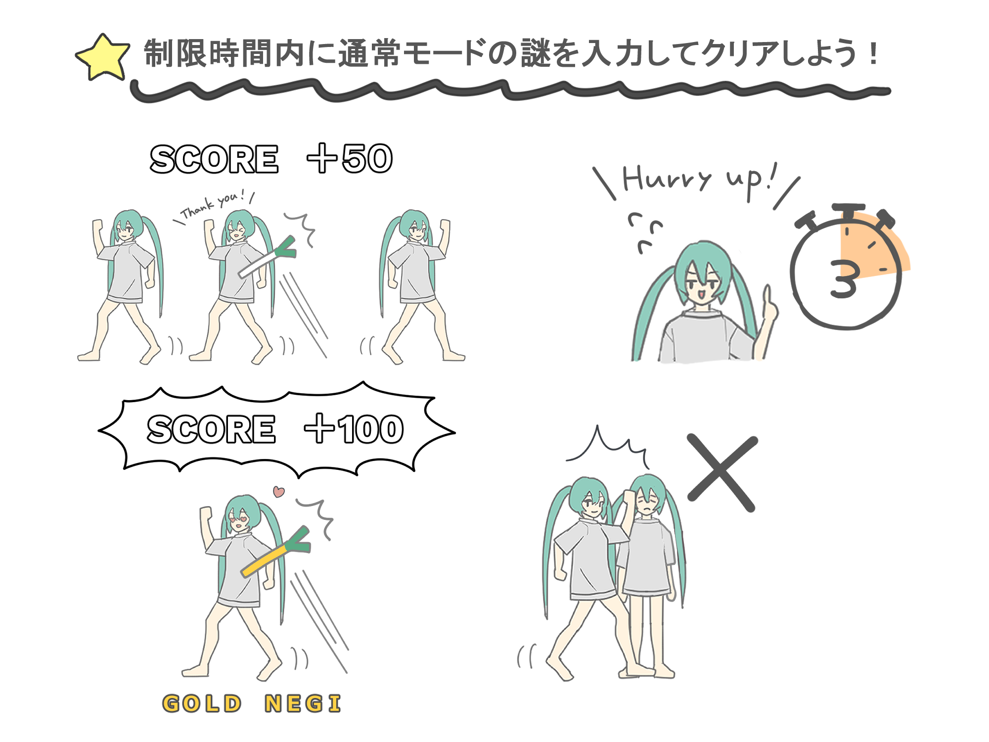 rasubosumae-20250416-141609.png